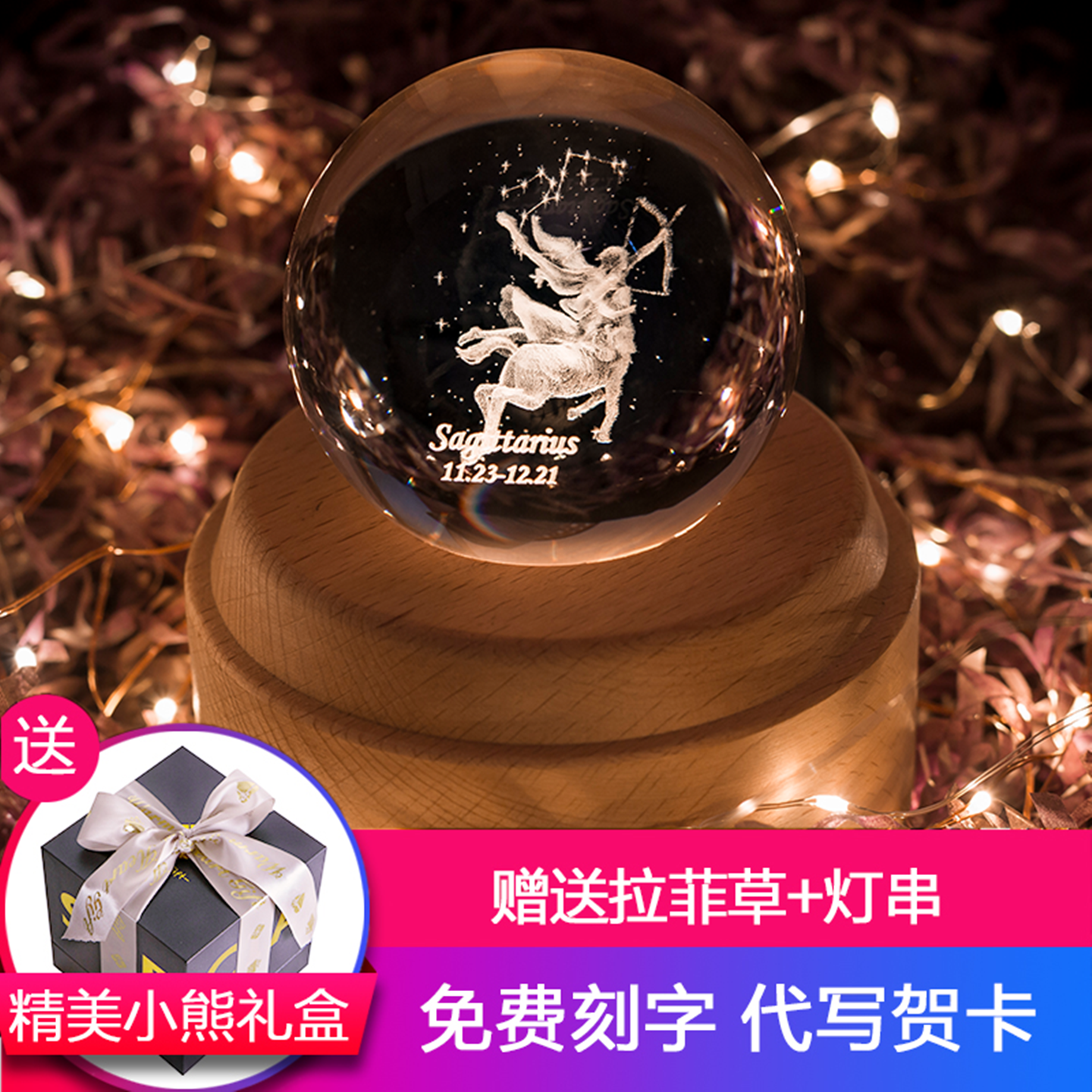 白羊座水晶球十二星座音乐盒旋转八音盒送女孩女生日儿童礼物