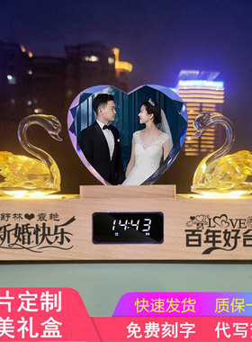 特别的新婚礼物送闺蜜新人结婚diy定制送老婆结婚纪念日蓝牙音箱