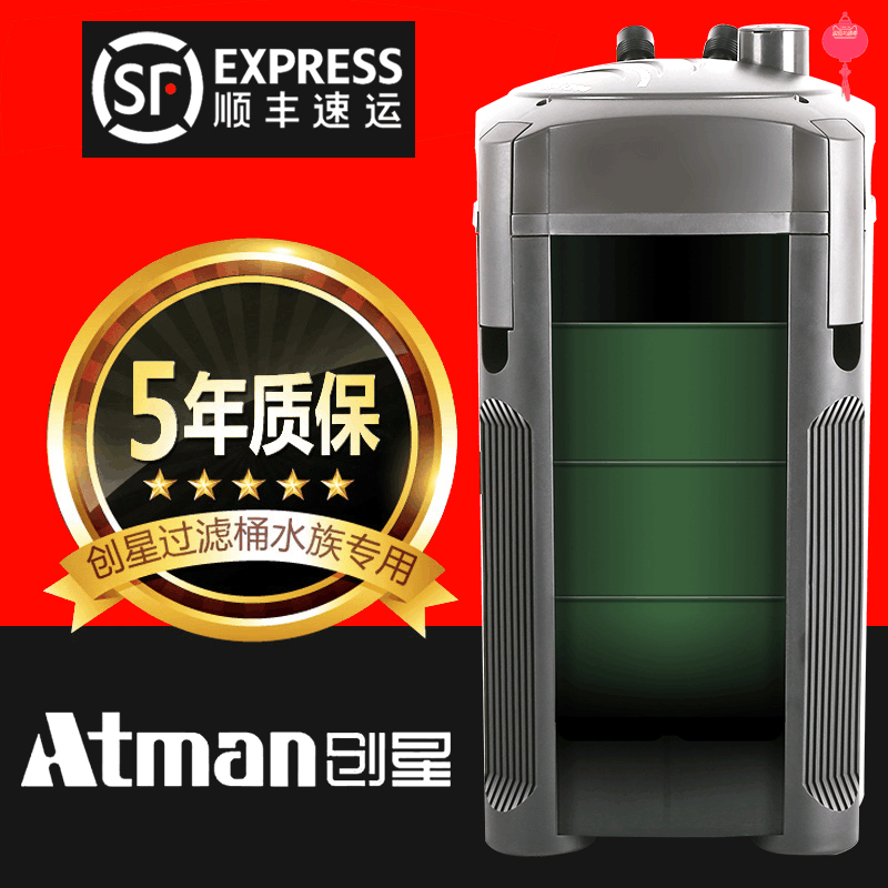 创星过滤桶cf600鱼缸族箱静音外置过滤净水水泵水景堂过滤器-封面