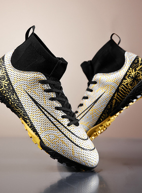 秋冬新款C罗刺客足球鞋男tf碎钉fg长钉成人草地男童小学生训练鞋