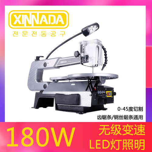 新纳达台式曲线锯木工电锯雕花电动工具金属钢丝切割家用线锯拉花