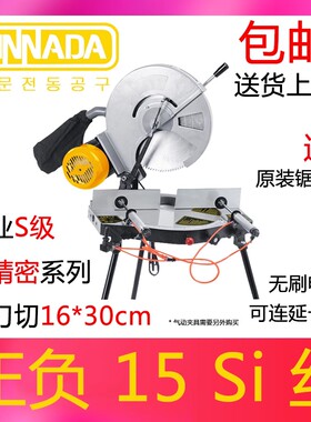 新纳达精密锯铝机斜切锯切角45度高精度铝合金多功能不锈钢锯铝机