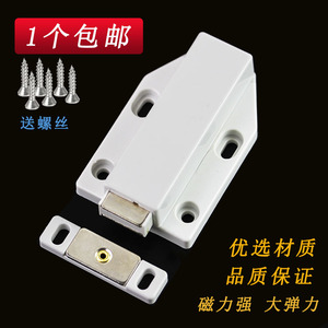柜吸门吸衣柜橱柜门磁吸碰珠碰锁强磁橱柜门吸家具关门碰