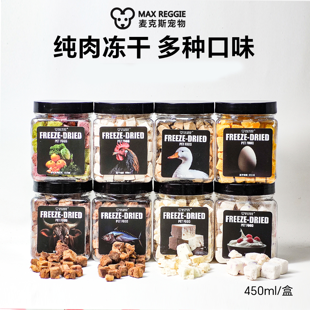 宠物冻干仓鼠零食金丝熊蔬菜干