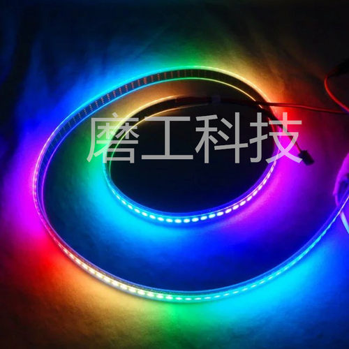 幻彩断点续传led灯带