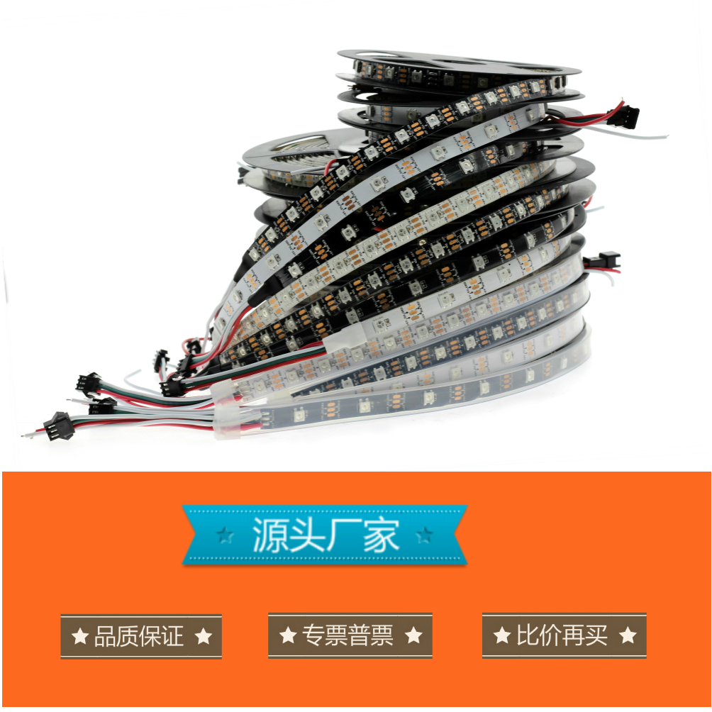 厂家直销柔性灯条led贴片灯带WS2812B 30 60 74 96 144 5050RGB5V