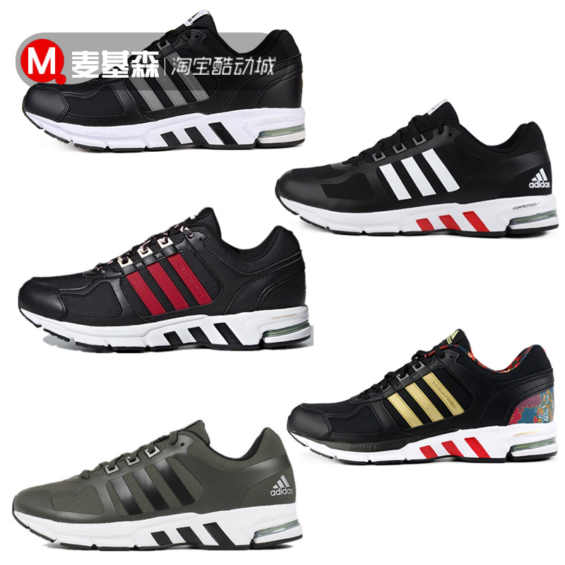 麦基森 Adidas 男女Equipment 10 EE9621 FW9997 BC0231 FU8349 运动鞋new 运动休闲鞋 原图主图