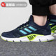 HP2352 GZ0663 麦基森 CLIMACOOL清风透气轻便跑步鞋 Adidas 男子