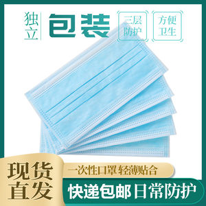 一次性口罩黑色单独包装现货女男活性炭50只防护装防尘透气防晒