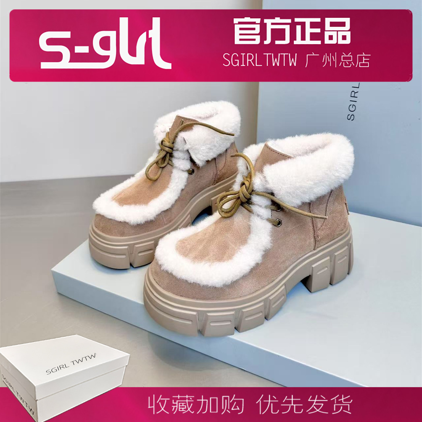 SGIRL TWTW推荐2025冬季加绒棉鞋高跟雪地靴女毛边马丁靴厚底短靴