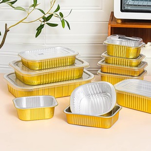 铝箔锡纸烤盘小蛋糕卷专用碗金色户外锡纸锅火锅打包可以明火餐盒