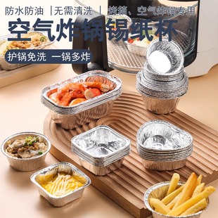 食品级锡纸盒烤箱烘焙专用蛋糕面包铝箔餐盒长方形一次性烧烤打包
