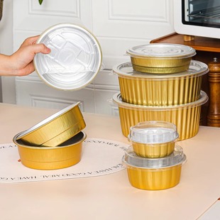 铝箔锡纸烤盘小蛋糕卷专用碗金色户外锡纸锅火锅打包可以明火餐盒