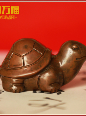 铜万福 文房四宝铜龟镇尺笔搁书法专用镇纸笔架文人墨客收藏书房