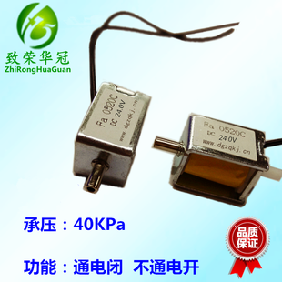 微型电磁阀小型微形Fa0520C常开阀直流小型电磁阀排气泄气放气阀