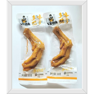 客家功夫泡鸭爪鸭翅土楼鸭掌鸭小腿福建龙岩特产办公休闲香辣零食
