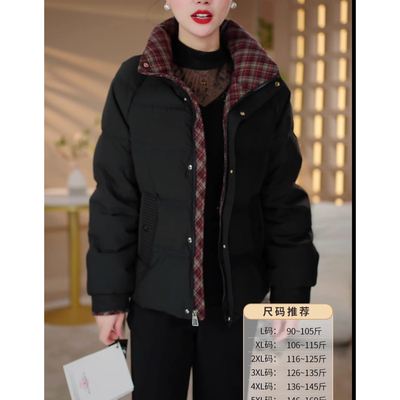格子黑色短款羽绒服女妈妈外套冬