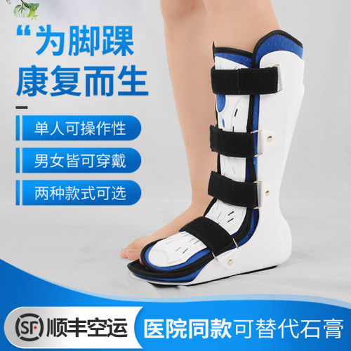 全新升级、款式可选、防滑设计、顺丰包邮