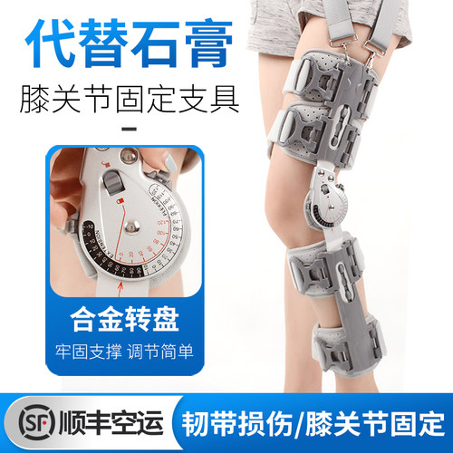 正规医疗器械、终身免费质保、顺丰速运包邮