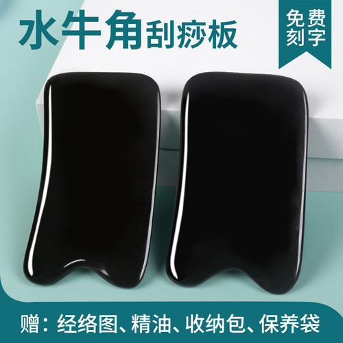 天然美容腿部全身通用大号水牛角