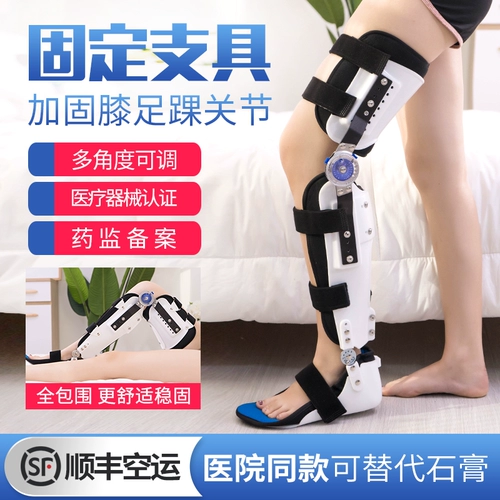 Усиленная фиксация коленного колена