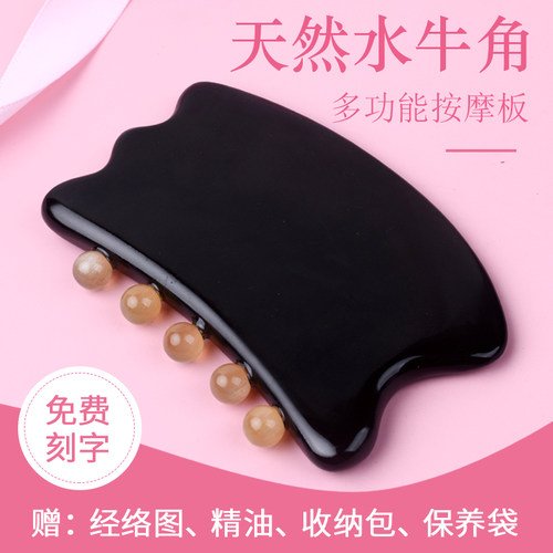 水牛角敦厚饱满  多功能设计  按摩舒适