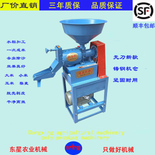 家用40碾米机打米机剥谷机玉米制糁大米去虫小米小麦脱皮黄豆脱皮