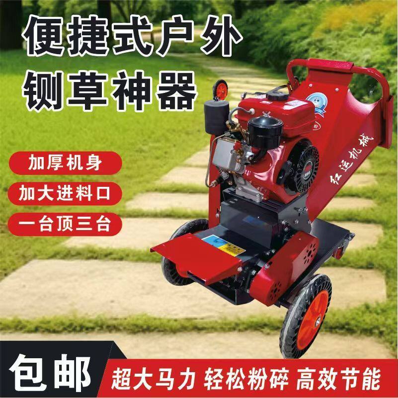 便携树枝粉碎机汽油机柴