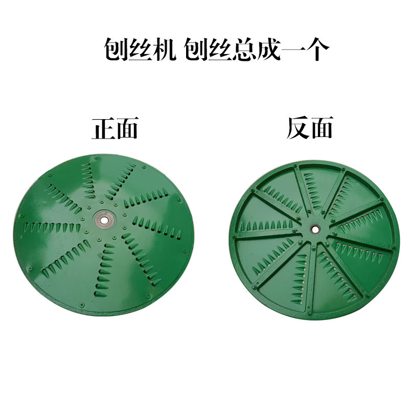芭蕉机刀片铡草机切草机切菜机十字刀弯刀片刨片刀三刀四叶刀配件
