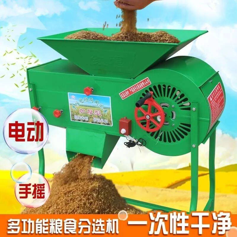 加厚电动风车两用农用粮