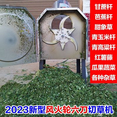 电动切草机铡草机220v粉碎机猪草机家用牛羊养殖小型饲料机碎草机