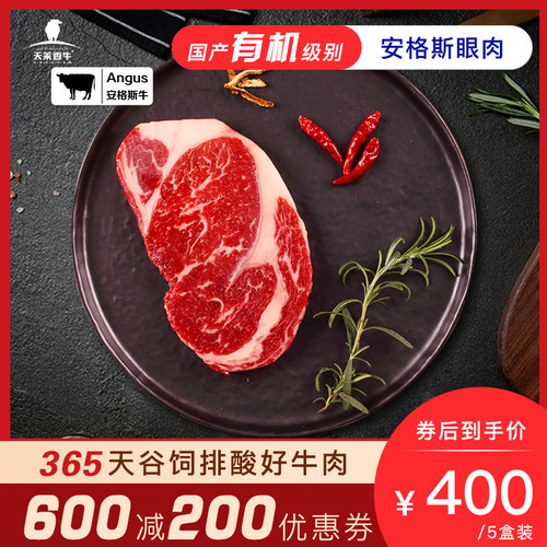 天莱香牛质量怎么样 天莱香牛口碑怎么样 小麦优选