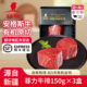 冷鲜短保 天莱香牛谷饲安格斯菲力牛排有机原切宝宝辅食生牛肉
