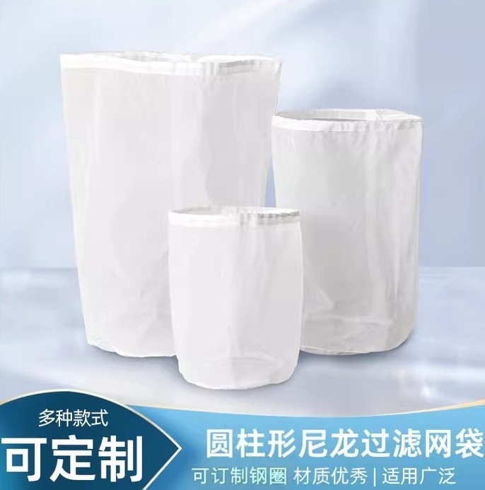 圆柱形尼龙商用希腊冷萃萃取机专用酸奶过滤袋干噎酸奶过滤网,标准件/零部件/工业耗材,滤袋,淘宝优惠券,粉丝福利购,淘宝优惠卷