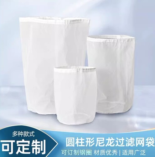 圆柱形袋液体滤袋徽润泽冷萃酸奶
