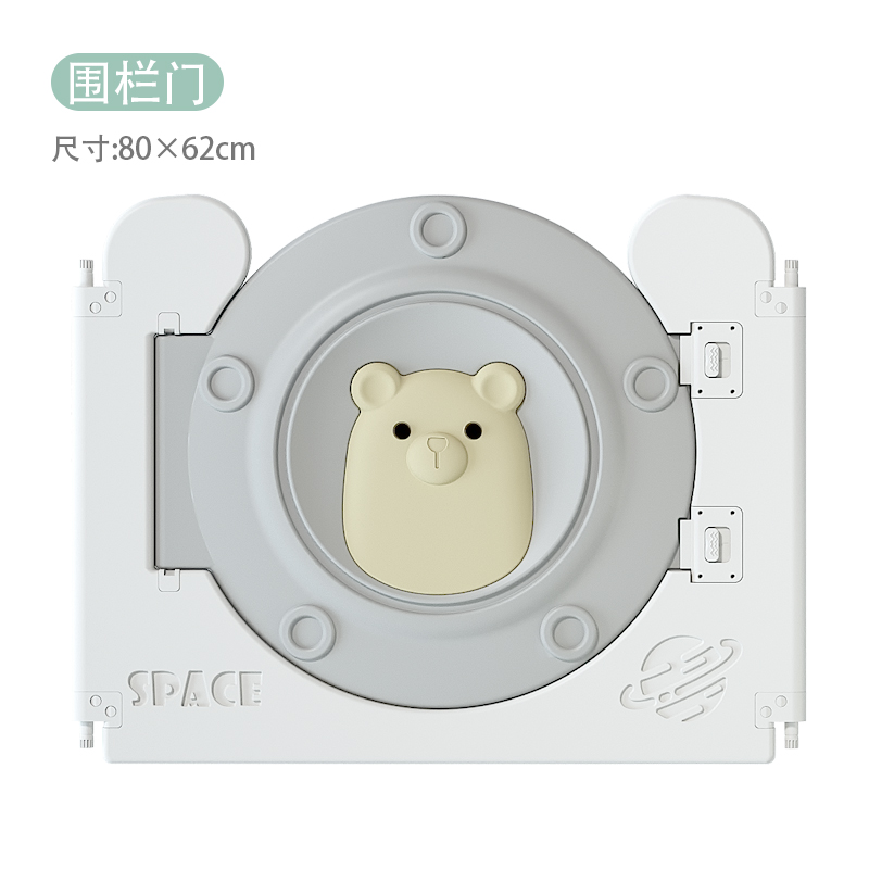 儿童太空系统飞船围栏乐园配件