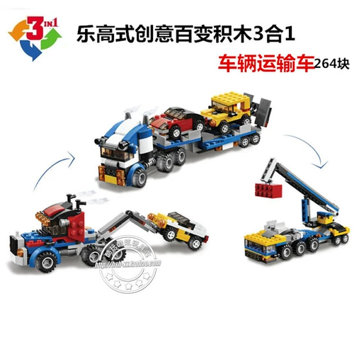 Lego, вариационный конструктор, транспорт, игрушка для мальчиков