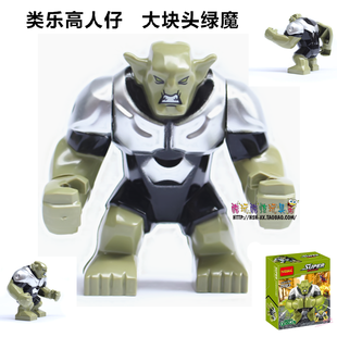 适用于乐高复仇者联盟超级英雄正义联盟 黑暗君主152达克赛德人偶