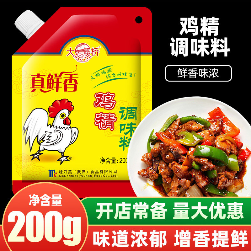 大桥真鲜香鸡精200g麻辣烫火锅炒菜烧烤煮汤烧烤增鲜调料鸡粉家用图片