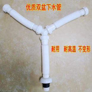 大理石水槽双下水管台盆面盆洗手拖把池厨房下水器三通排水管Y型