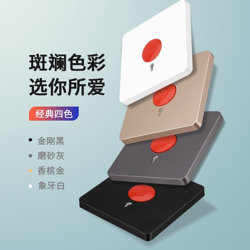 家用卧室86型中国大陆手动一键