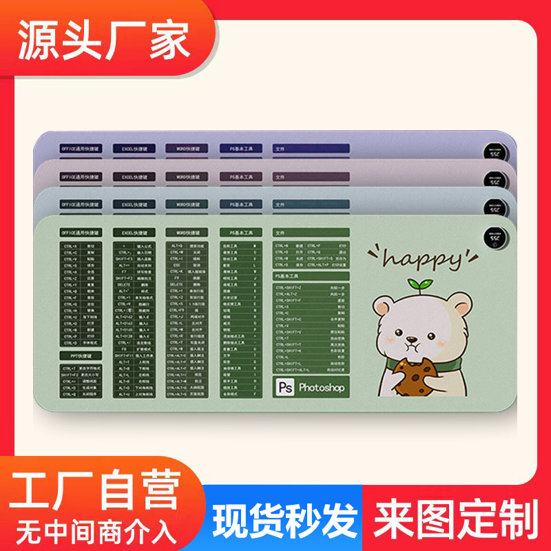 厂家爆款加热鼠标垫大号发热暖桌垫办公室电脑桌面发热垫办公用品