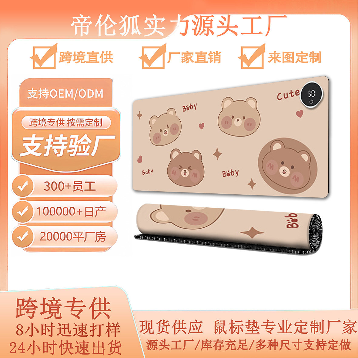 工厂加热鼠标垫电发热冬天暖桌垫办公室书桌面垫学生电脑写字暖手