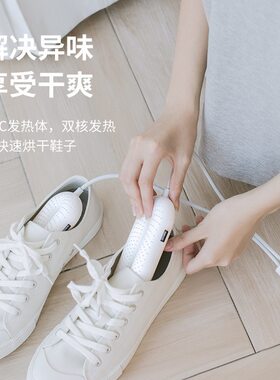 向物鞋子烘干机现货烤干鞋器除臭干燥烘鞋器紫罗兰常规版