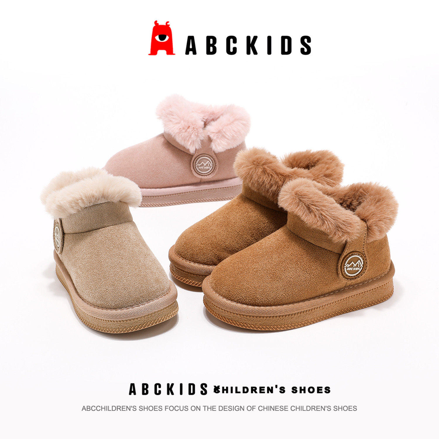 abckids儿童雪地靴2025冬季加绒加厚保暖防滑翻毛边棉鞋,童鞋/婴儿鞋/亲子鞋,雪地靴,淘宝优惠券,粉丝福利购,淘宝优惠卷
