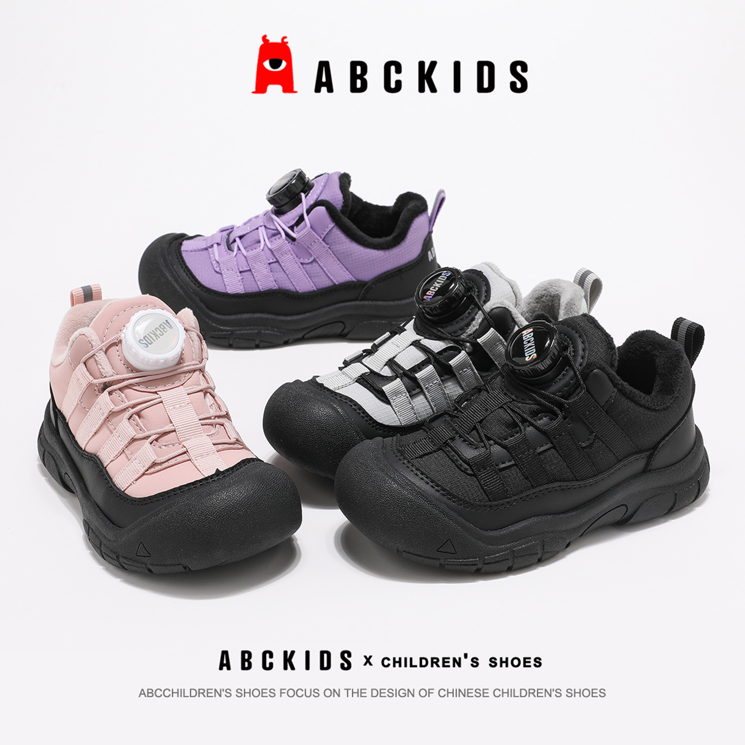 Abckids儿童棉鞋2025冬季新款女童鞋子加绒二棉鞋男童户外运动鞋