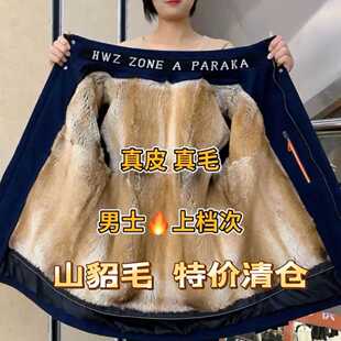 保暖山貂毛内胆皮草派克服商务休闲短款 男士 真毛皮毛一体 促销 反季