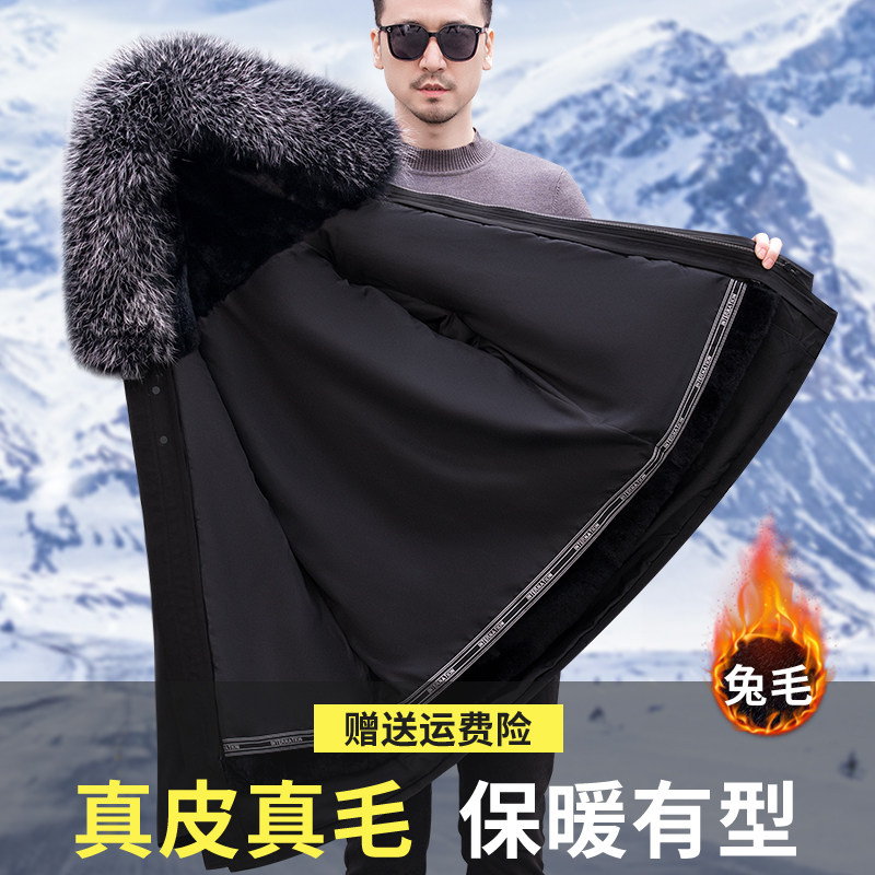 男士中长款大毛领真毛内胆派克服风衣外套兔毛内胆可拆卸活里活面