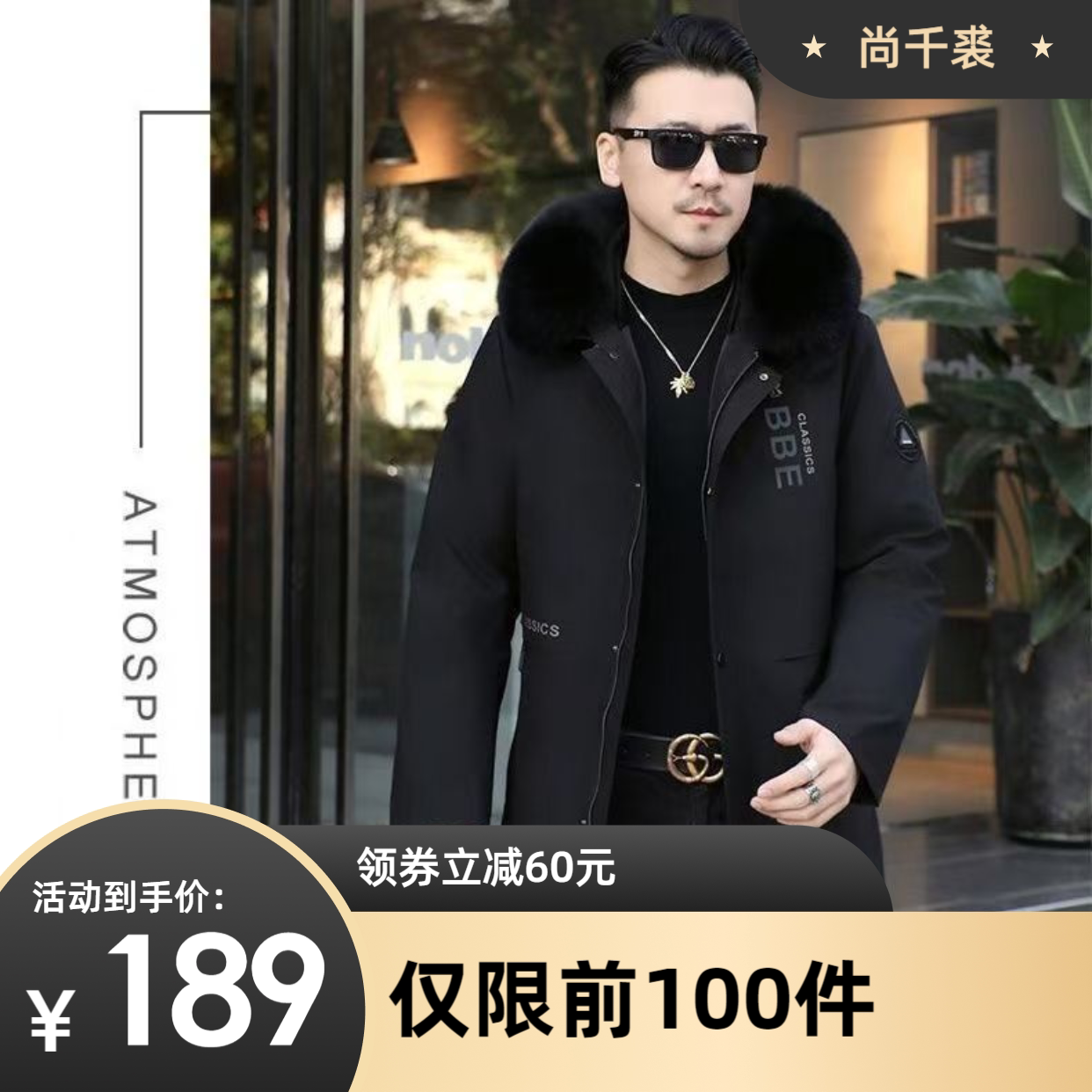 男士毛领派克服中长款可拆卸兔毛皮内胆皮草外套冬季保暖商务休闲