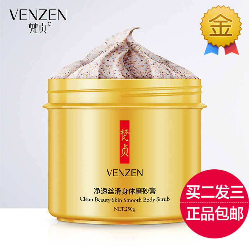 妮傲丝翠去鸡皮肤(妮傲丝翠官方旗舰店)